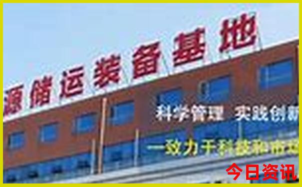 新澳2025最新政策资料